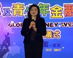 台灣儲蓄率 遠高他國近一倍