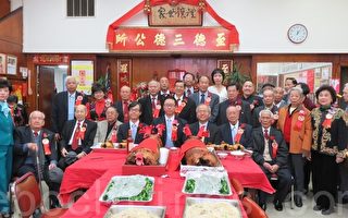 罗省至德三德公所循古礼祭祖