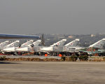 俄罗斯国营的24频道电视台，于2016年3月15日播出俄罗斯在叙利亚拉塔基亚省建立的空军基地的人员，正把军需等装备，搬到伊留申76型重型运输机上，准备撤军返国。本图为叙利亚拉塔基亚省建立的俄罗斯空军基地及军机。（STRINGER/AFP/Getty Images）