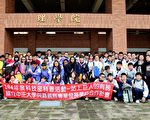 當我們和科學「嘉」在一起