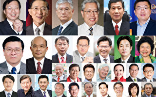 “神舞境界” 台湾百位首长政要迎贺神韵