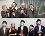 來自美國的純男聲四人組合「Metro Vocal Group」（上圖）與韓國男女混聲團體「May Tree」將於今年五月一日首度聯合登上台北國家音樂廳。（聯合報系／大紀元合成）