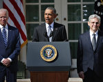 周三（3月16日）上午11时，奥巴马在白宫玫瑰花园正式宣布提名哥伦比亚特区巡回庭首席法官加兰德（Merrick Garland）为最高法院大法官。图右为加兰德法官。(Chip Somodevilla/Getty Images)