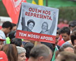 官司缠身前总统鲁拉入阁 巴西爆抗议潮