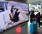 韓媒：金正恩不會放棄核武 川普將對朝強硬