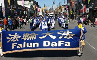 渥太華聖派翠克大遊行 呈現多元文化風貌