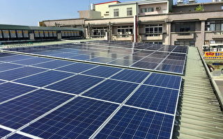 桃園公有屋頂 106年全設立太陽能發電