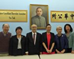 勞動家庭黨候選人牛毓琳（右三）昨天再次拜會中華公所，謀求在最後決戰中爭取更多選票。（蔡溶/大紀元）