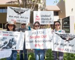 3月25日中午，硅谷華人團體超過百人在州議員羅達倫（Evan Low）的辦公室外舉行了近2小時的抗議活動，抗議「亞裔細分法案」。（馬有志／大紀元）
