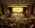 2016年3月29日晚间，神韵世界艺术团在嘉义县表演艺术中心举行嘉义场第三场演出，再度上演大爆满盛况。。（陈霆／大纪元）