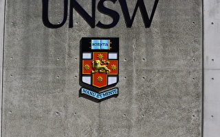 新南威尔士大学曝 管理层提议裁员数百人