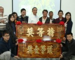 三星乡长黄锡墉（右5）颁发匾额给茶农邱准芳（右4）、奖座给三星乡获奖茶农。