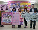 蘭馨辦溫馨園遊會  助創世擴院添設備