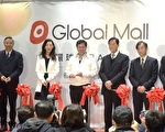 環球購物林口A8店開幕 首年營收拚9億