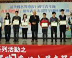苗县表扬优秀青年 79人获奖