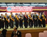 新北市嘉義同鄉會理事長交接  葉啟田高唱「故鄉」