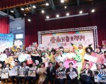 推儿童文学月 赖清德：盼享受阅读乐趣
