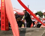 赖清德市长参与后壁车站站前转乘环境优化改善工程开工动土典礼。（台南市府提供）