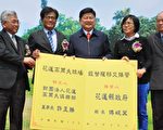 花蓮高爾夫球場 公辦民營全台首例
