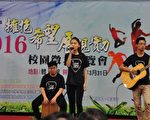 擁抱希望 明新科大舉辦校園徵才博覽會