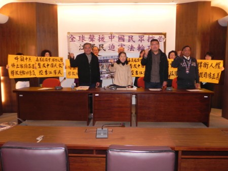 嘉義縣議會通過提案聲援中國民眾告江,發起提案的蔡鼎三議員(左1)和參與連署附議的石信忠議員(右1)、何子凡議員(右2),在記者會上高呼「起訴江澤民!」、「停止迫害!」、「捍衛人權!」。(蔡上海/大紀元)