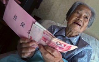 去年八月份，中共国务院发布投资指南，允许地方养老基金投资更广泛的高风险资产，最多可以将30%的净资产投入股市。 (China Photos/Getty Images)