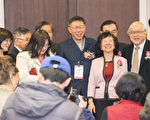 柯P對舊金山灣區僑胞演講 改變從文化開始