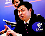 中電信：管理層再變動會儘快公佈