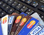個人理財：5個常見信用卡騙局 如何保護自己