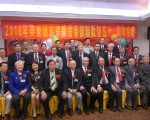 紐約華埠趙族宗親會春宴  450人出席