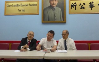 紐約華裔商人捐百萬美元給中華公所做慈善