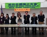 纽约侨团暑期夏令营  带华裔青少年游台湾