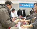 國際婦慈會義賣  紐約華裔社區民眾熱情支持