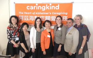 「阿茲海默症」關愛機構 免費助紐約華裔抗病
