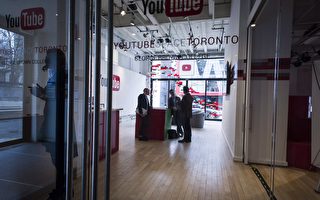 教你做视频赚钱 加拿大首间YouTube中心开幕