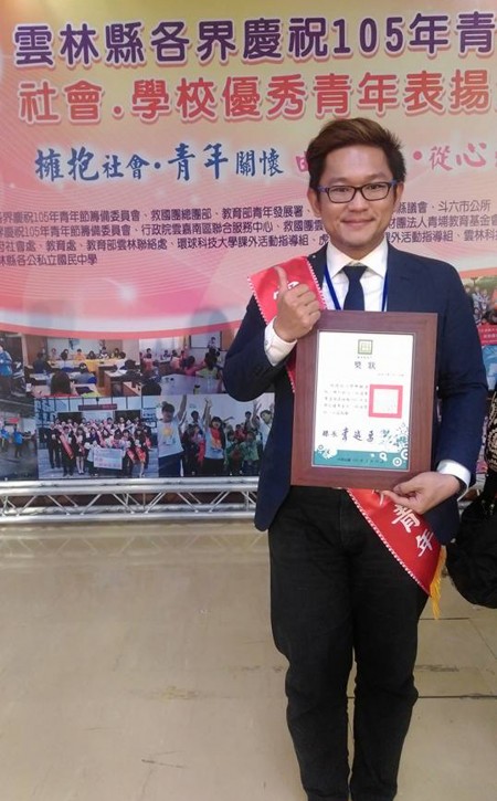 台环球科大图书馆工读生获选青年楷模 环球科技大学 大纪元