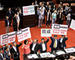 台立院决议 暂缓12年国教课纲