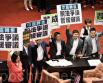 台立院決議 520前停審中嘉案