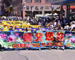2012年5月12日，紐約民眾曼哈頓大遊行 慶賀法輪大法洪傳20周年（攝影：戴兵／大紀元）