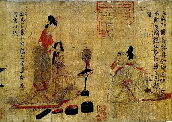 Buy Chinese Antique Art Painting 宋徽宗赵佶文会图Song Zhao