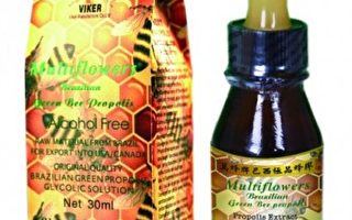 萬蜂牌巴西極品綠蜂膠 對乙肝的神奇效果