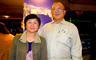 福鑫消防维护企业有限公司老板陈文钦偕同夫人一起出席观赏神韵在台南首场的演出。（李芳如／大纪元）
