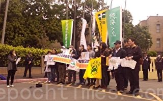 台環團抗議電價調整 籲政院暫緩