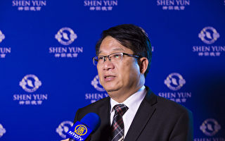 台南副市長：神韻代表中華文化精髓