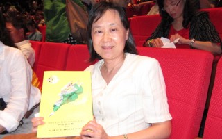 2016年4月6日晚，台中市政府地方稅務局局長吳蓮英觀賞神韻世界藝術團在台中中山堂的演出。（戴德蔓／大紀元）