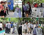 大陆游客在台湾“国父纪念馆”景点三退
