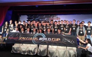 台湾大学与台大PaGamO团队举办的“世界微积分大赛”，超过2,000名学生参与这场国际盛事，共同竞技。（台湾大学）