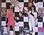 前AKB48成員永尾瑪利亞（左）4月8日2度抵台，為9日在台舉行的畢業公演暖身，好友「JKT48」近野莉菜（右）也將同台演出。（又水整合設計提供）