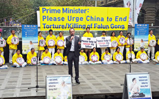 澳總理訪華前 悉尼各界集會籲制止中共暴行