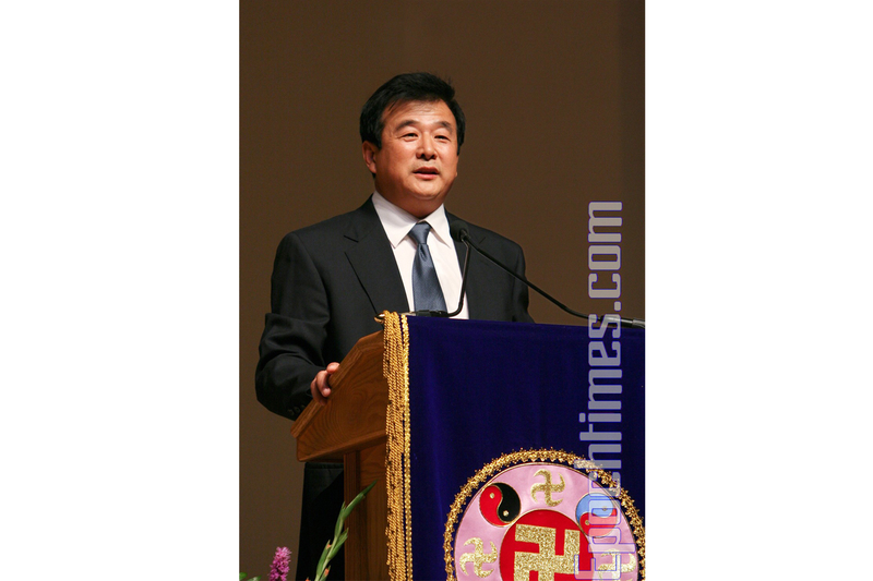 华盛顿法轮功交流会李洪志先生演讲| 李洪志老师| 李洪志大师| 法轮功